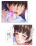 むちむちハーレム学園！美人保母さんにモテモテ生活 3巻
