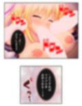 パンツ穿いてない女子に好き放題命令しまくってみた 4巻