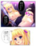 パンツ穿いてない女子に好き放題命令しまくってみた 4巻