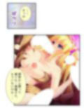 パンツ穿いてない女子に好き放題命令しまくってみた 4巻