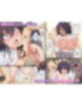 家庭教師として居候したはずが、エロいギャル達とセックスばかりしています。3
