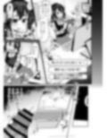 砂塚あきらと相互オナニー