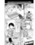 砂塚あきらと相互オナニー