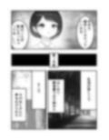 生活が苦しいので立ちんぼをしています