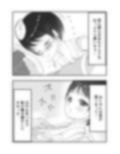 生活が苦しいので立ちんぼをしています