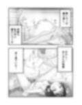 生活が苦しいので立ちんぼをしています