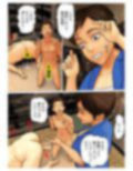 母ちゃんに中出ししたら父ちゃんに見つかった件