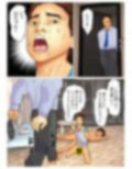 母ちゃんに中出ししたら父ちゃんに見つかった件