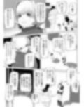 密室にふたなりふたり