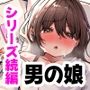リクはものたりない