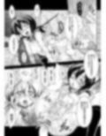 船堀！船堀！！