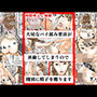 時間停止と催● 大切なパイ揉み要員が異動してしまうので餞別に精子を贈ります