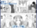 魔女の復讐Vol.16