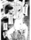 女傑蟲に堕つ〜崩壊した園からの嬌声〜