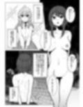 女傑蟲に堕つ〜崩壊した園からの嬌声〜