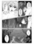 女傑蟲に堕つ〜崩壊した園からの嬌声〜