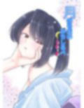 月の弓矢のみちしるべ