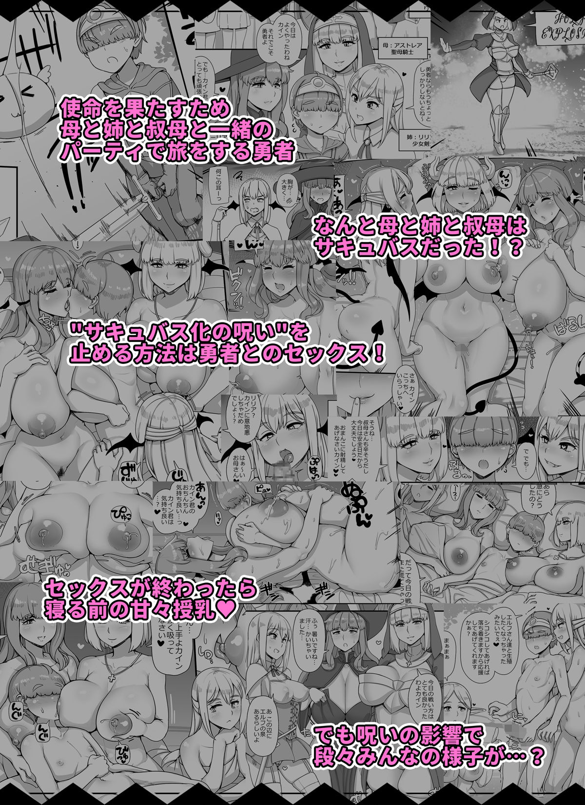 Fanza 叔母
