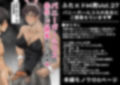 ふた×ドM男Vol.27【バニーガールコスの先生にご褒美もらいます】