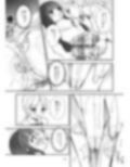 ギスギス百合えっち漫画『私の方が！』