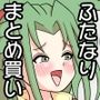 ふたなりママに犯●れる 7・8・9まとめ買い