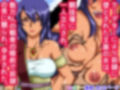元王族だったその女は、数万人の観衆が見つめる闘技場の真ん中で、奴●に犯●れ、中出しされ、凌●し尽くされた。