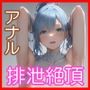 売奴家畜化調教3 魔術師シルヴィ