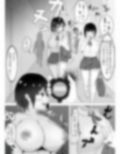 動かせない体を責められる女の子のお話