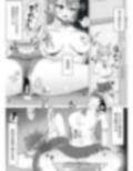 動かせない体を責められる女の子のお話