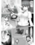 動かせない体を責められる女の子のお話