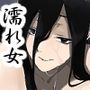淫妖記