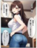 初撮りお母さん 再び！ 息子の友達とエッチする淫乱お母さん 息子ともエッチしちゃう？
