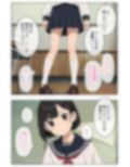 セーラー服で見抜きさせてくれる学校