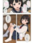 セーラー服で見抜きさせてくれる学校