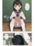 セーラー服で見抜きさせてくれる学校