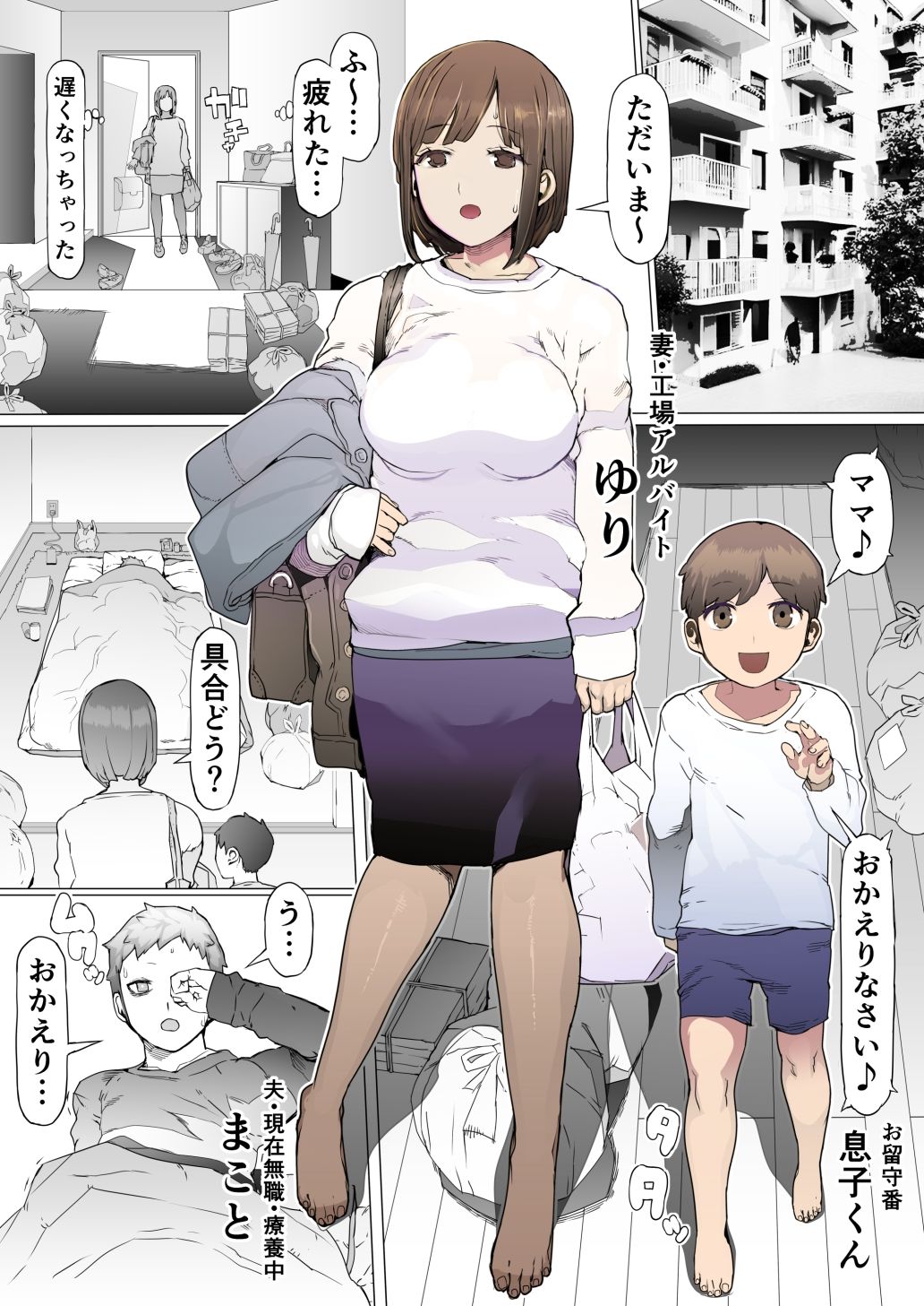 《d_318084》貧富の差/金で取り上げた他人妻を臭フェチ最悪マゾ支配教育の画像2