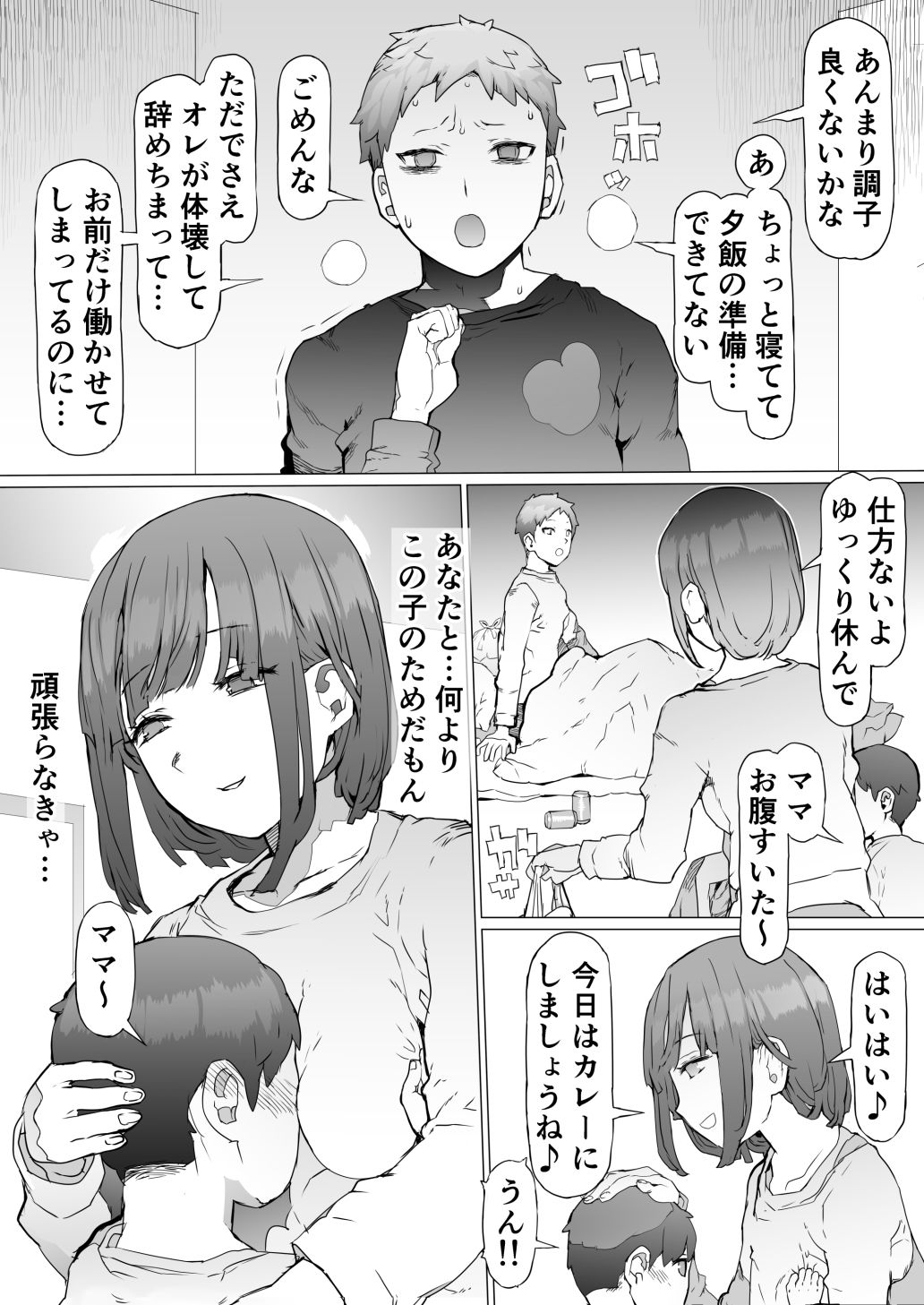 《d_318084》貧富の差/金で取り上げた他人妻を臭フェチ最悪マゾ支配教育の画像3