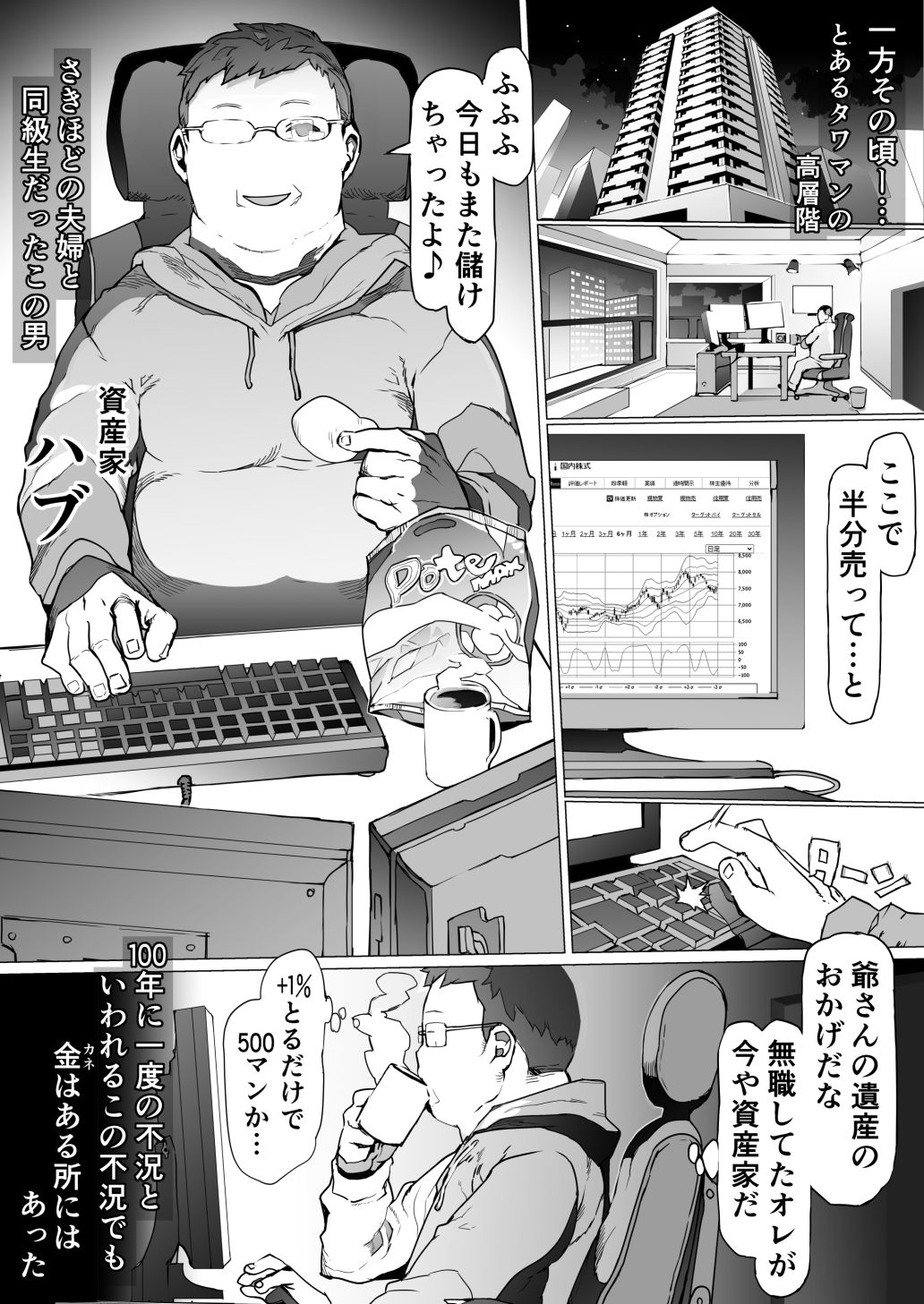 《d_318084》貧富の差/金で取り上げた他人妻を臭フェチ最悪マゾ支配教育の画像4