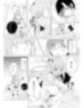 先生の、全部私のもの・・・