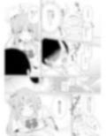 先生の、全部私のもの・・・