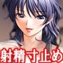 『男の子がドスケベお姉さん二人に乳首責めやカウントダウン射精寸止めでいじめ抜かれ、両耳舐め回されながら淫語で脳をバグらされ空になるまで射精させられる』