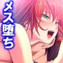 愛を忘れた街で最強の男が愛（セックス）を叫ぶ 4巻