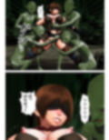 ゴブリンハンターメイ 画像7