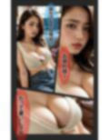 【1巻】「かぞくまんが」リアルAIコミック〜近親相姦の始まり〜