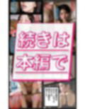 【1巻】「かぞくまんが」リアルAIコミック〜近親相姦の始まり〜