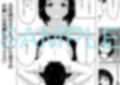 母と自分を変えたい息子