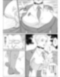潜入者 捕獲編試し読み1ページ