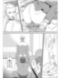 潜入者 捕獲編試し読み2ページ