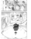リコリスのえっちなほん0
