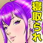 新妻観覧席第一席